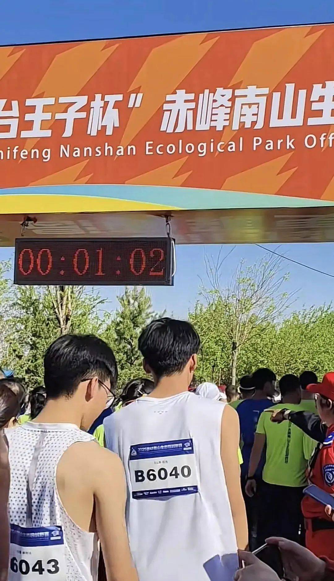 因领导没发言,越野赛回起点重跑?官方回应