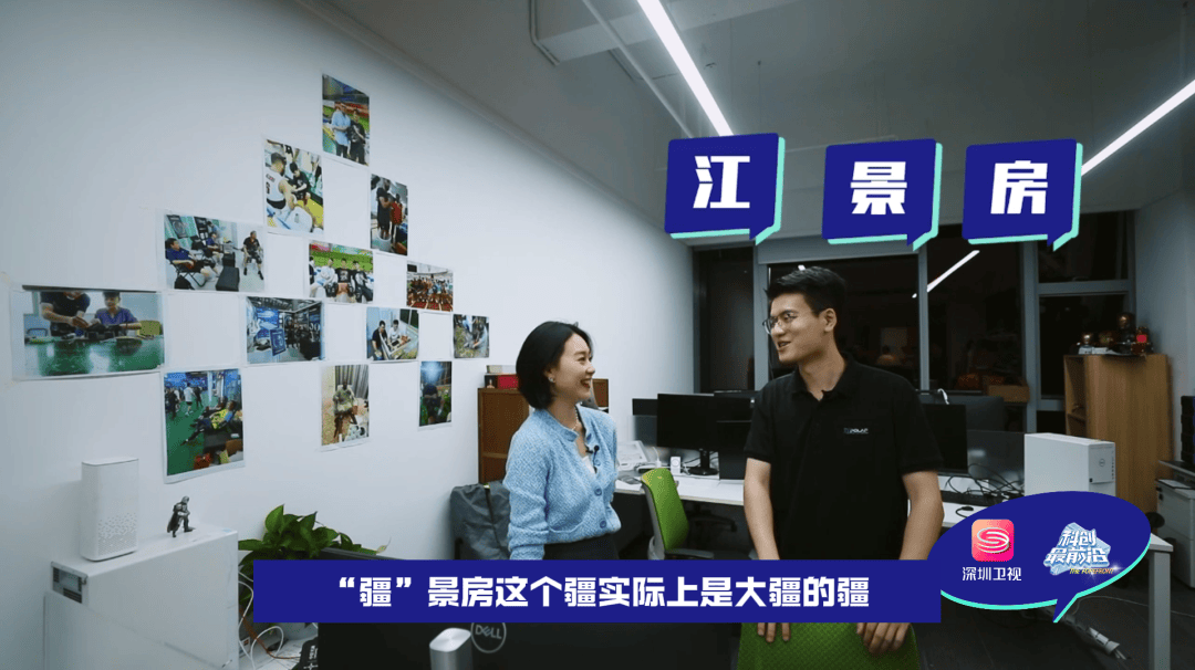 00后狂飙!深圳天才少年,一年创造3000万神话