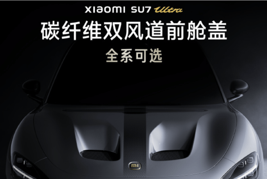 小米退车风波再调查:是虚假宣传还是虚假维权?