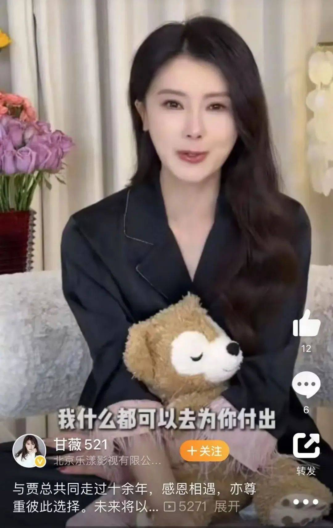 甘薇回应与贾跃亭离婚！否认转移资产、拿走40亿元