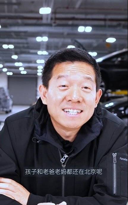 贾跃亭谈及家人未提甘薇