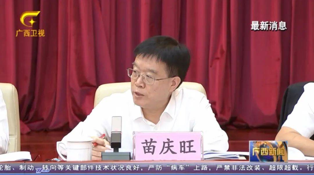 倒查十年！陈刚要求严肃追责，6位省部级任组长