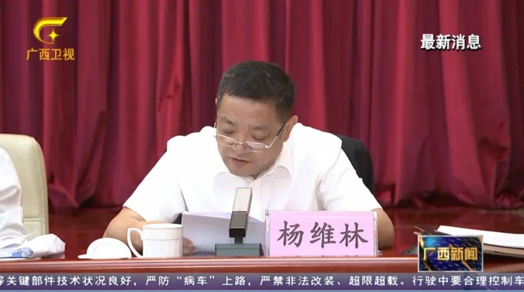 倒查十年！陈刚要求严肃追责，6位省部级任组长