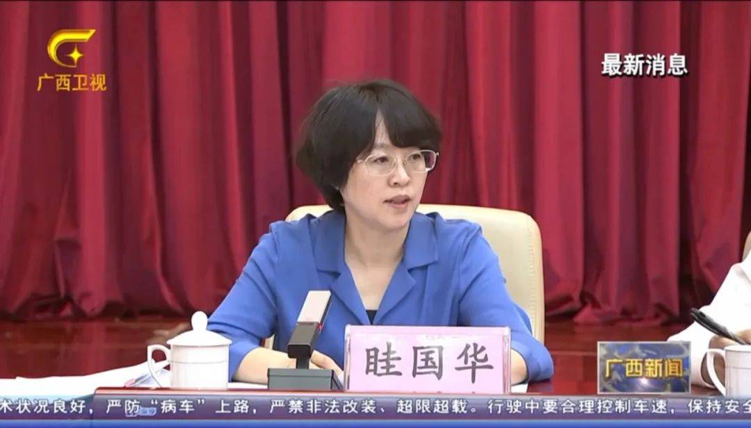 倒查十年！陈刚要求严肃追责，6位省部级任组长