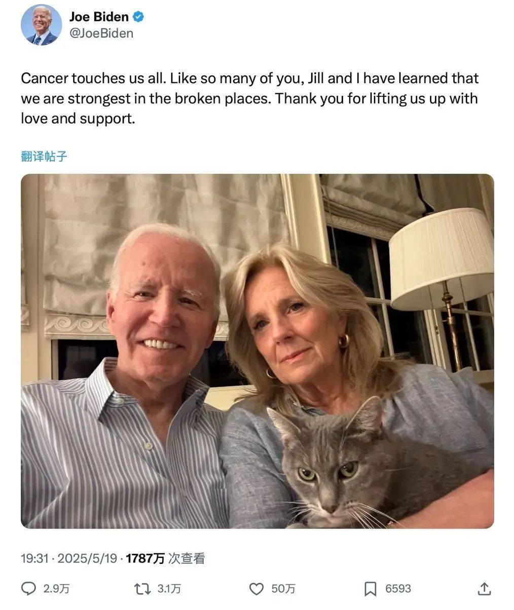 拜登病情,有多严重?