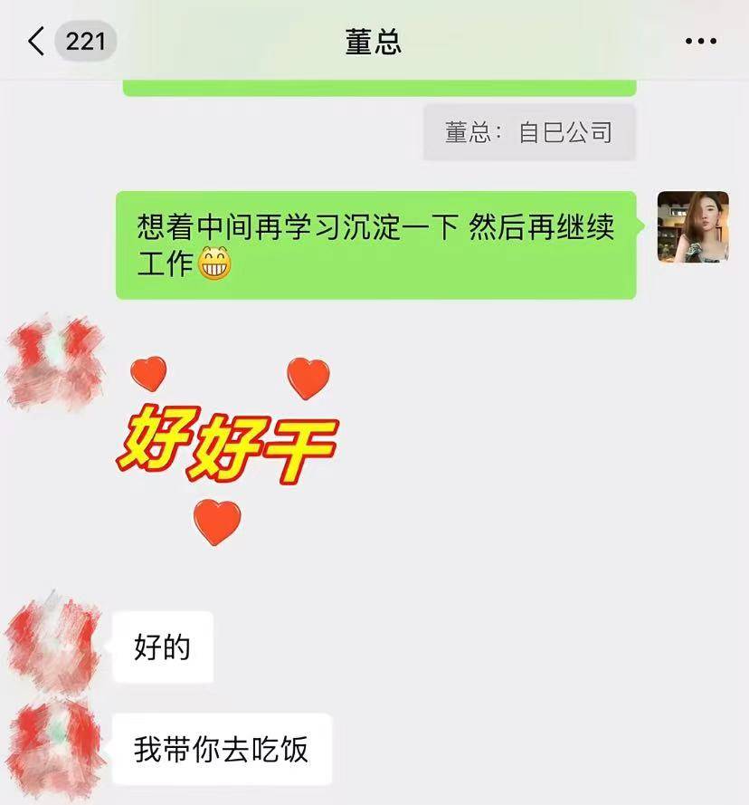 董明珠与孟羽童将在格力直播？接近格力人士回应：可能确实会来