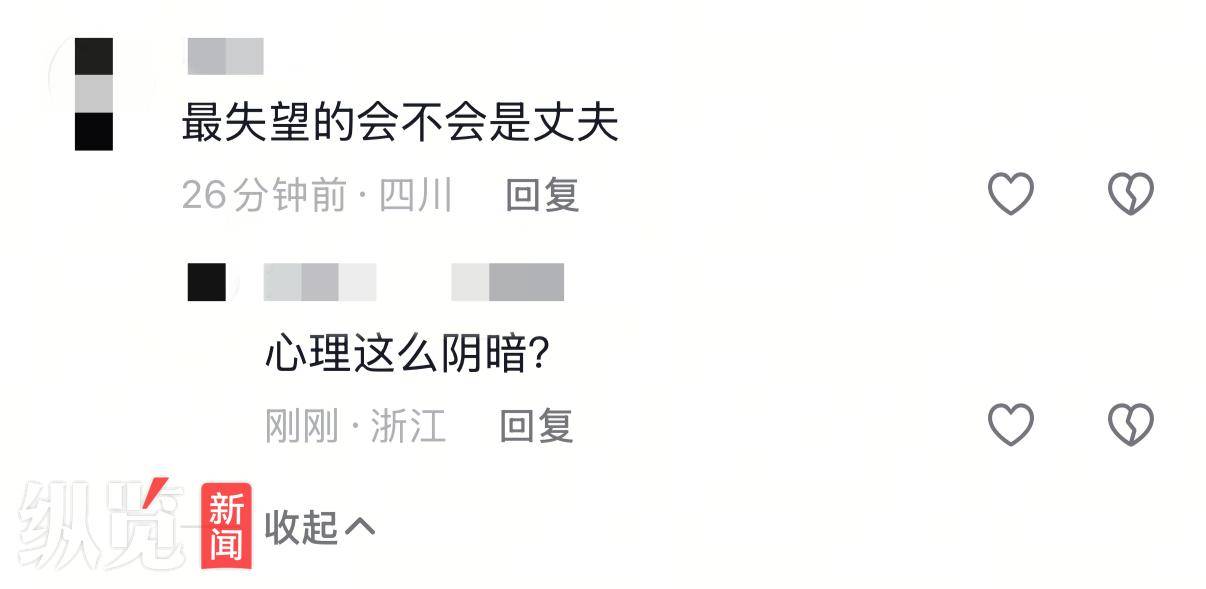 12楼坠落生还女子回应被网友调侃“老公很失望”：不会理会，老公对我很好，一直在四处筹集医疗费