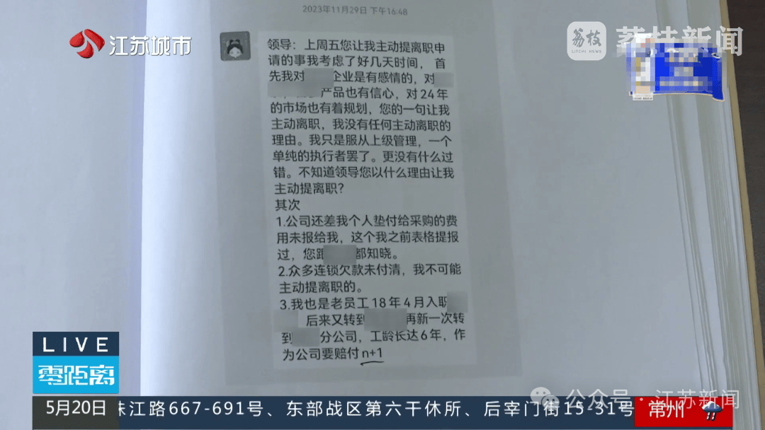 女子拒绝调岗降薪,公司竟假冒猎头诱导辞职!法院判了