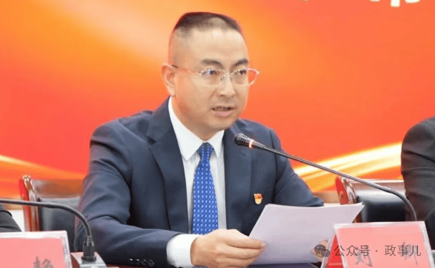 涉嫌严重违纪违法，刘卿接受纪律审查和监察调查！