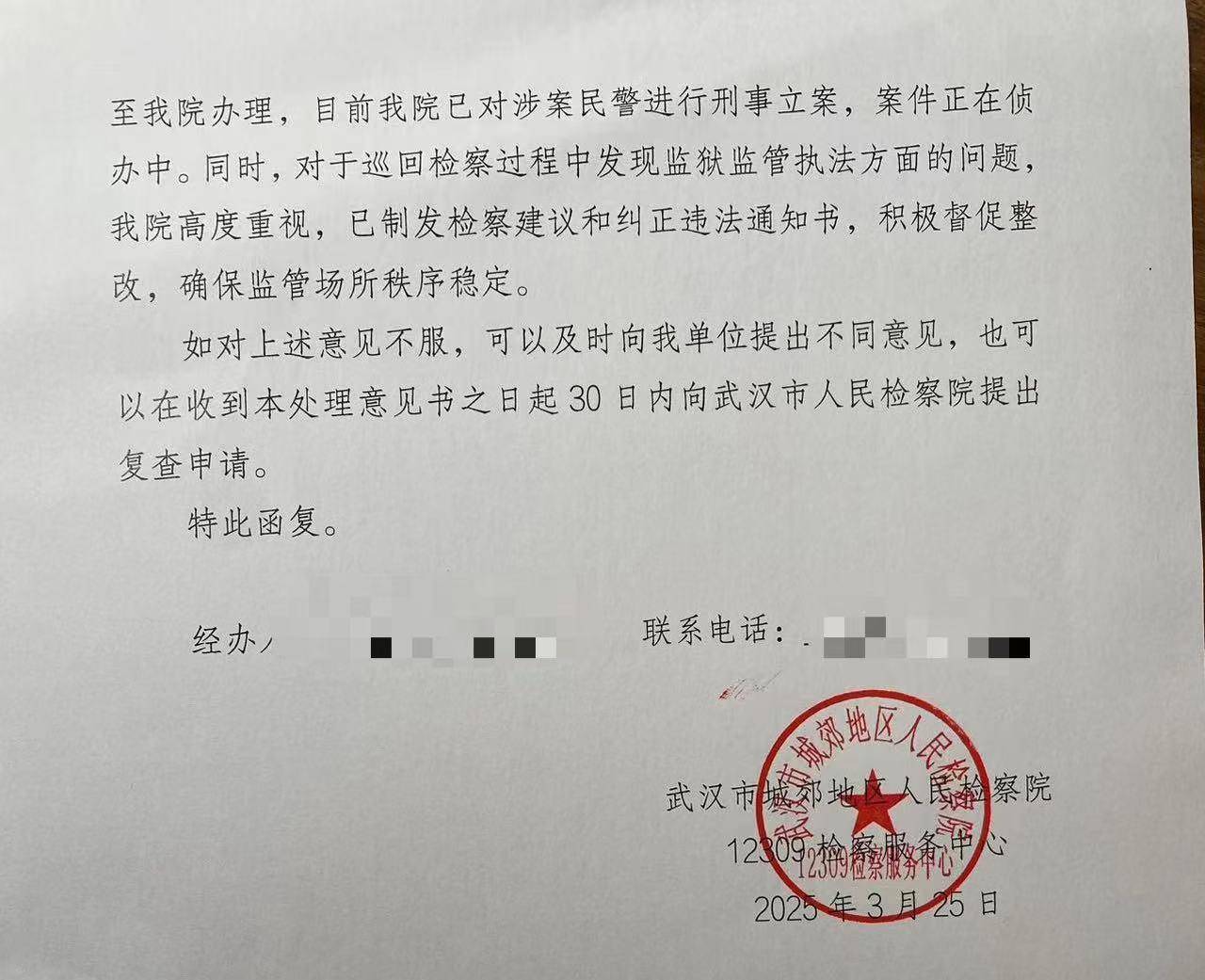 16岁少年在未管所遭殴打致死案开庭,被害人亲属:三被告人都认罪认罚