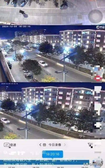 江苏滨海发生不明巨响?声音巨大,震感很强,当地应急管理回应