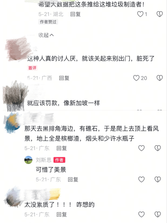 “有时候真想报警”!深圳知名景区被吐槽,不少网友共鸣