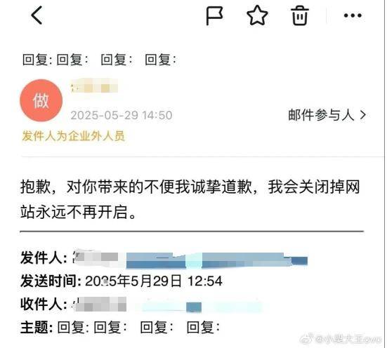 19岁女生哭泣照被“高潮针”广告盗用最新进展:相关网站永久关闭