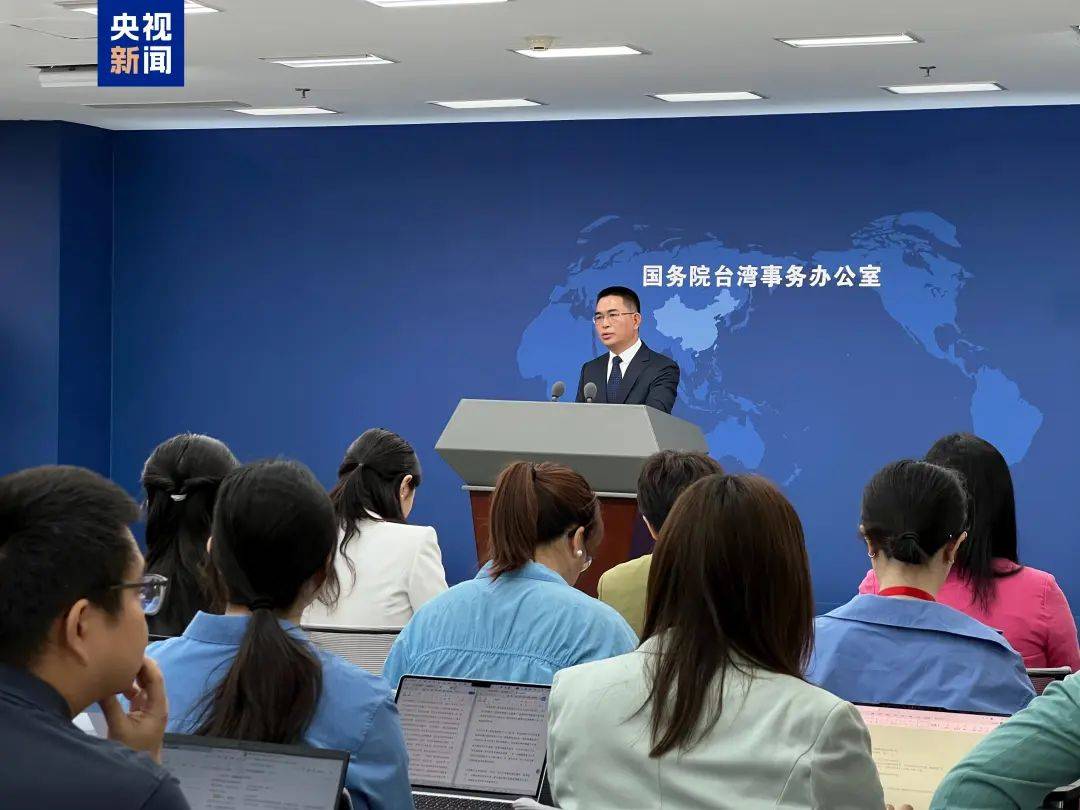 国台办:愿就两岸关系和国家统一问题深入协商
