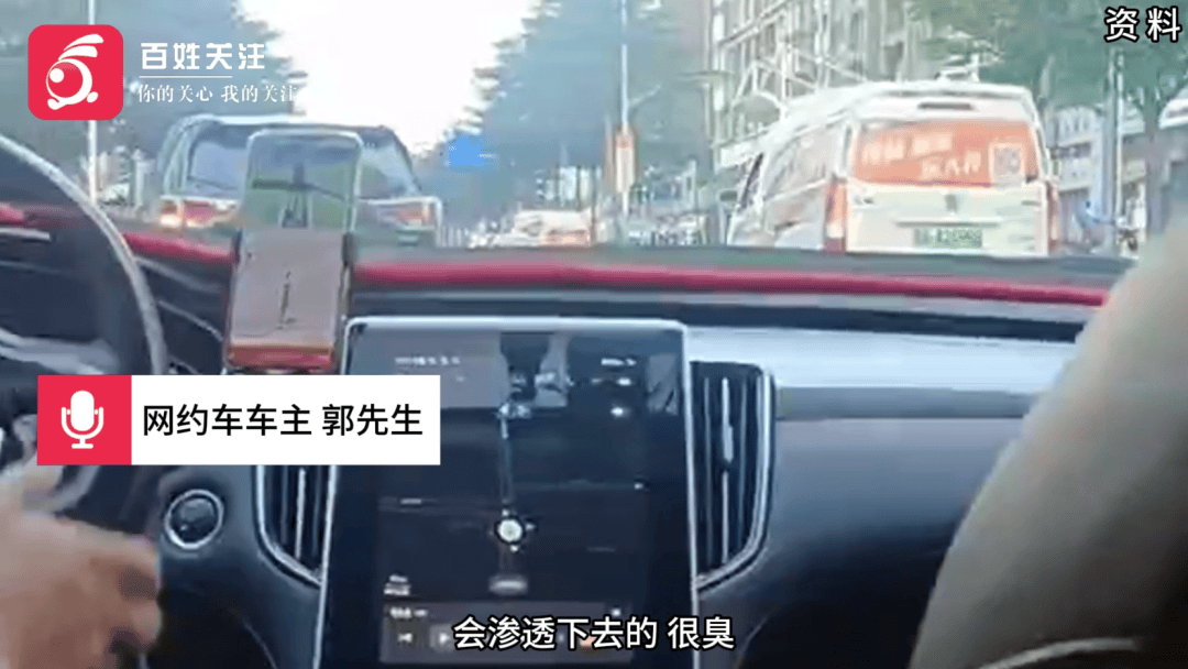 祖孙俩坐网约车双双呕吐，扬言司机敲诈洗车费，司机大喊冤枉：我只要求给50元，但他们只愿给……