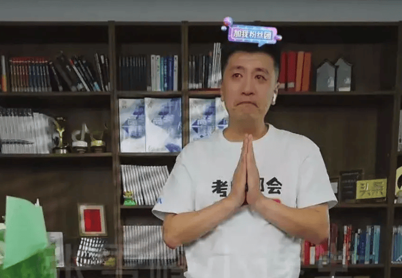 张雪峰，这下演砸了