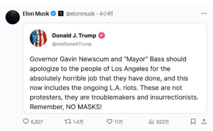 马斯克回应与特朗普吵架,转发多条特朗普帖文(图)