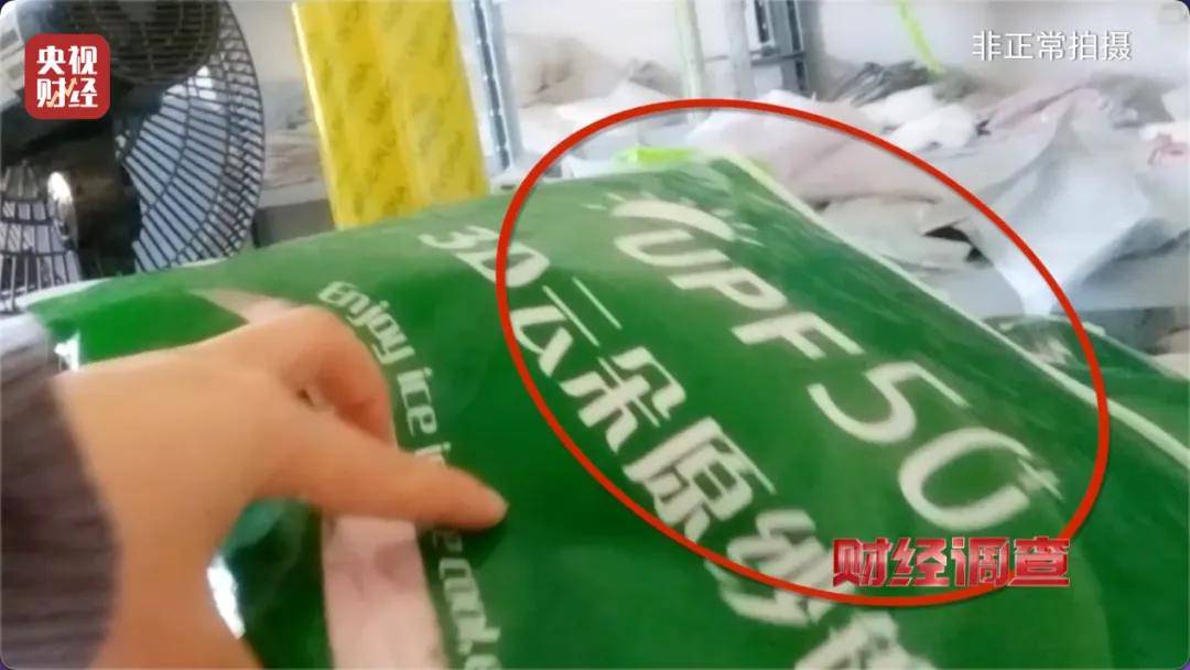 央视曝光：很多是假的！很多人在直播间购买……