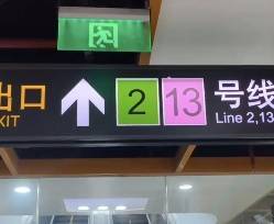 劝阻他人在地铁车厢吃花生遭索赔3万元，法院判决令人舒适！