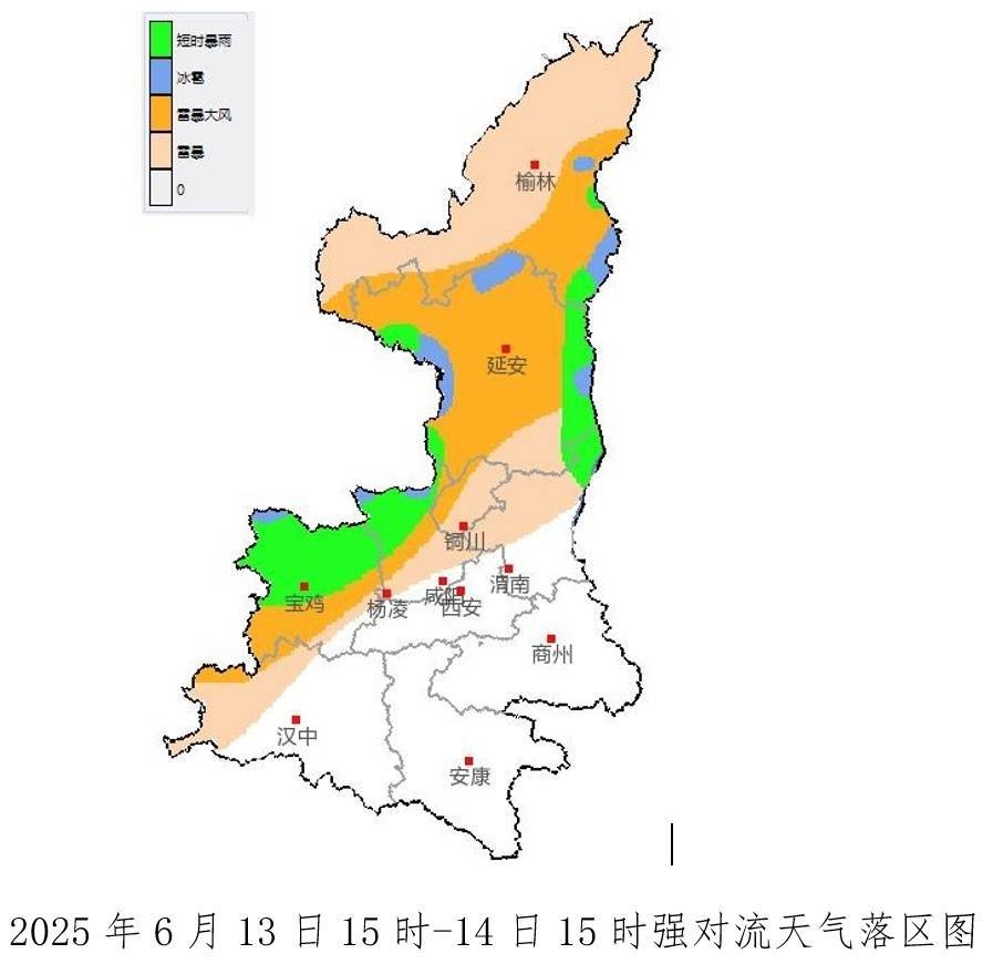 西安今天起降雨!短时强降水、8级阵风!陕西最新天气→