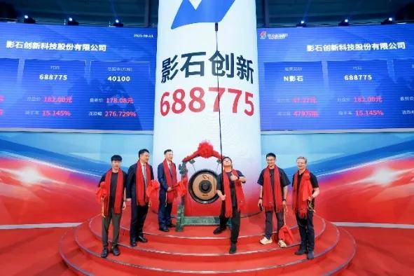 深圳又跑出一个IPO：90后广东小伙拿下全球第一，市值超700亿