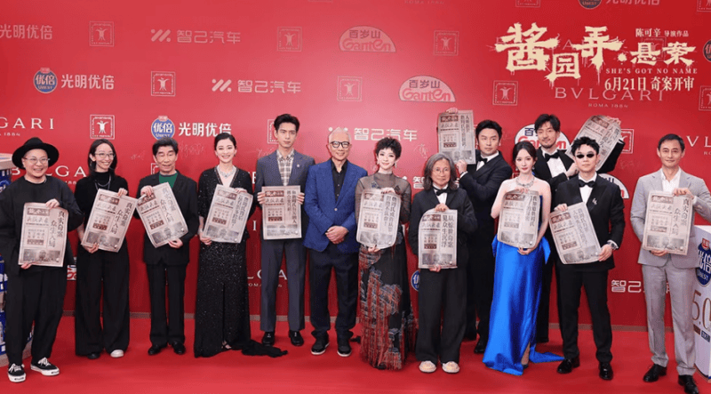 《酱园弄·悬案》导演陈可辛：从未有过如此大的压力