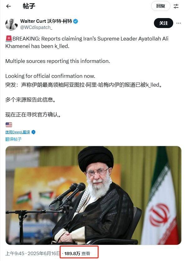 哈梅内伊已经遇刺身亡?美以都否认,但内塔尼亚胡扬言不排除动手