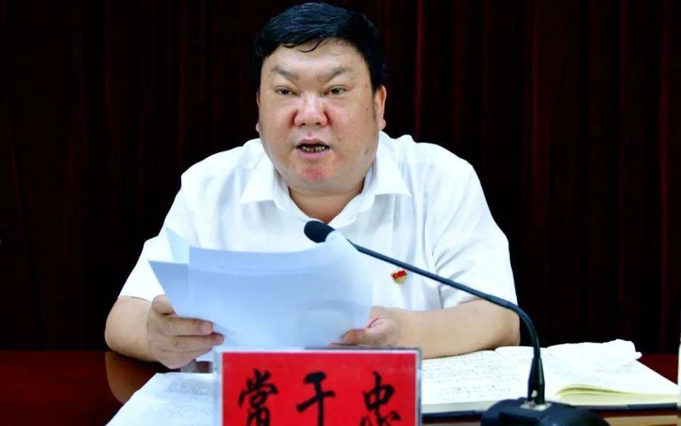 云南省大理州原常务副州长马建全、州政协副主席常于忠同日被查！