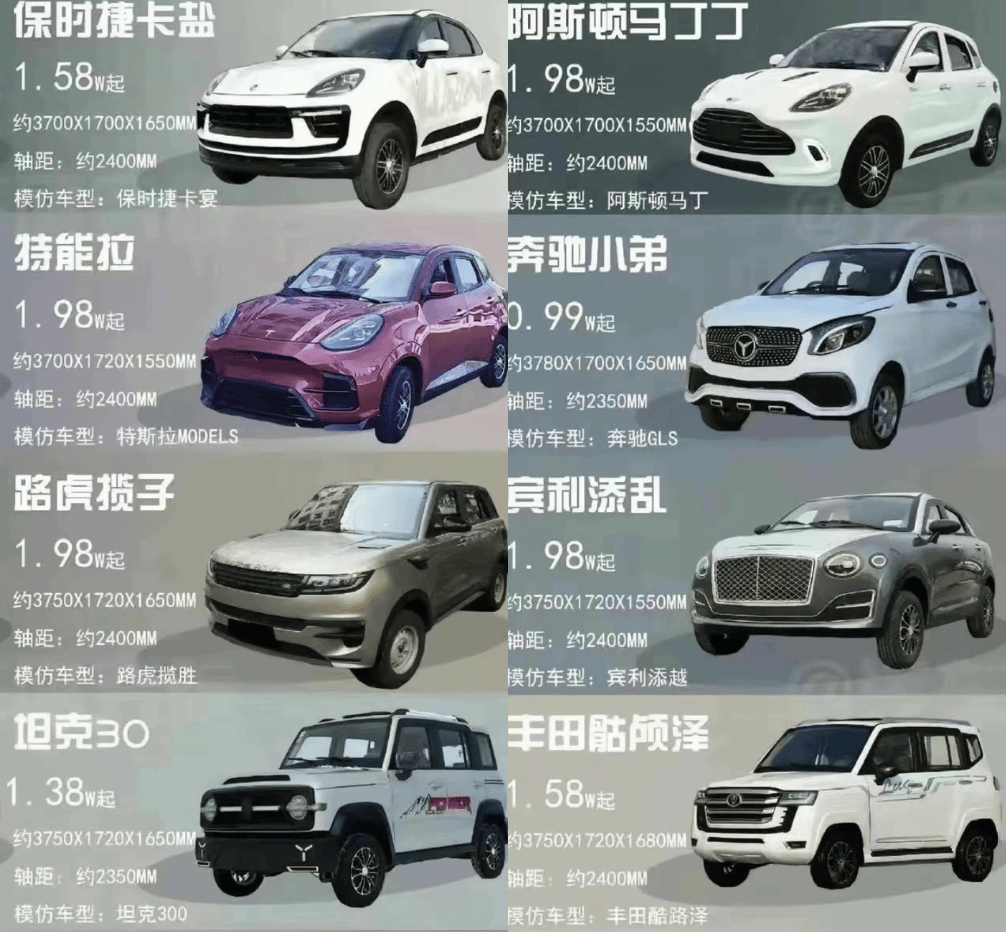 老头乐,县城小伙的「精神迈巴赫」?