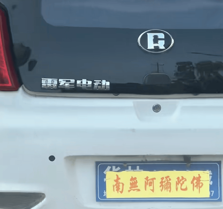 老头乐,县城小伙的「精神迈巴赫」?