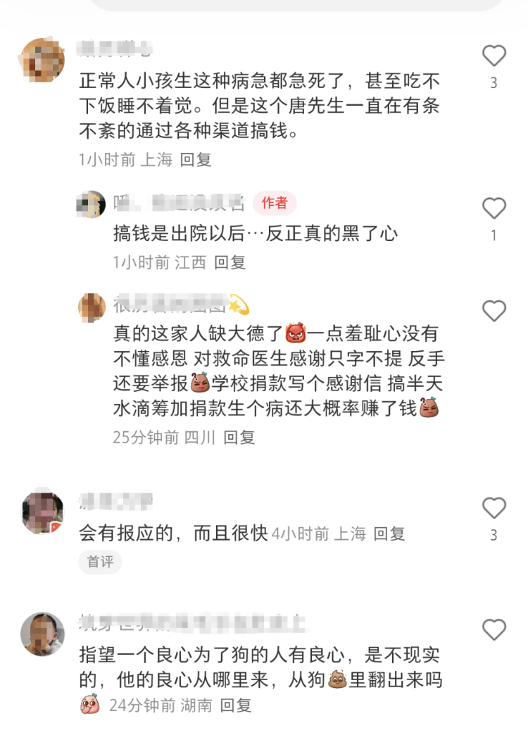 “2.8万仅为救护车车费,未用车上ECMO”,患儿亲属详述跨省转运过程