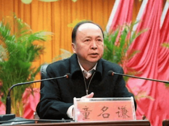 又一位衡阳市委原书记落马!