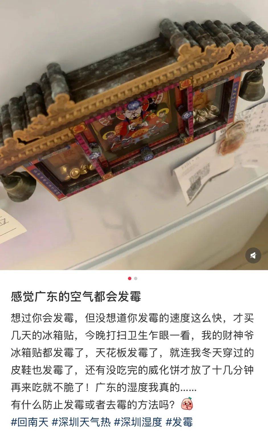 “真的绝望”！最近，很多深圳人家中被悄悄入侵！速自查这些地方……