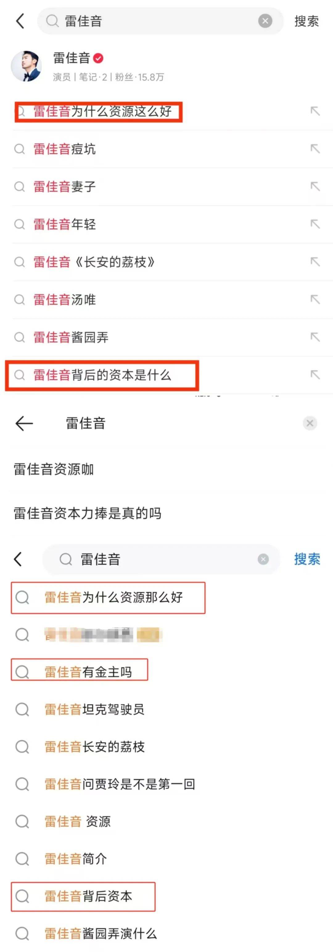 “怎么哪儿都是雷佳音？”刷脸太频繁遭吐槽，大银幕被“少数人霸屏”谁的锅？