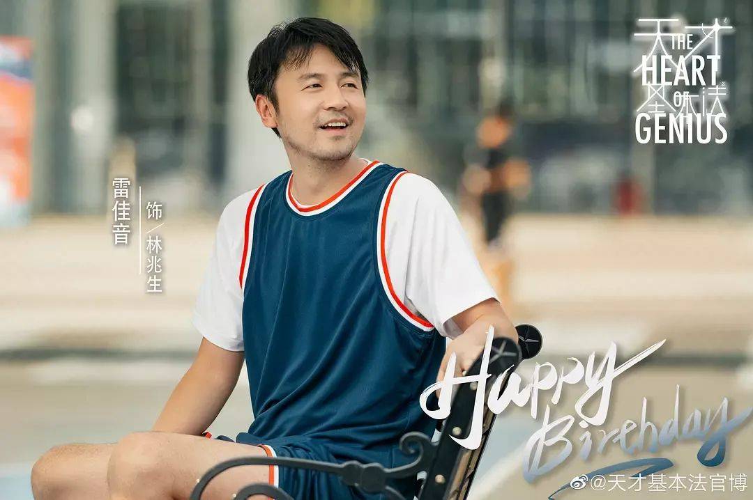 “怎么哪儿都是雷佳音？”刷脸太频繁遭吐槽，大银幕被“少数人霸屏”谁的锅？