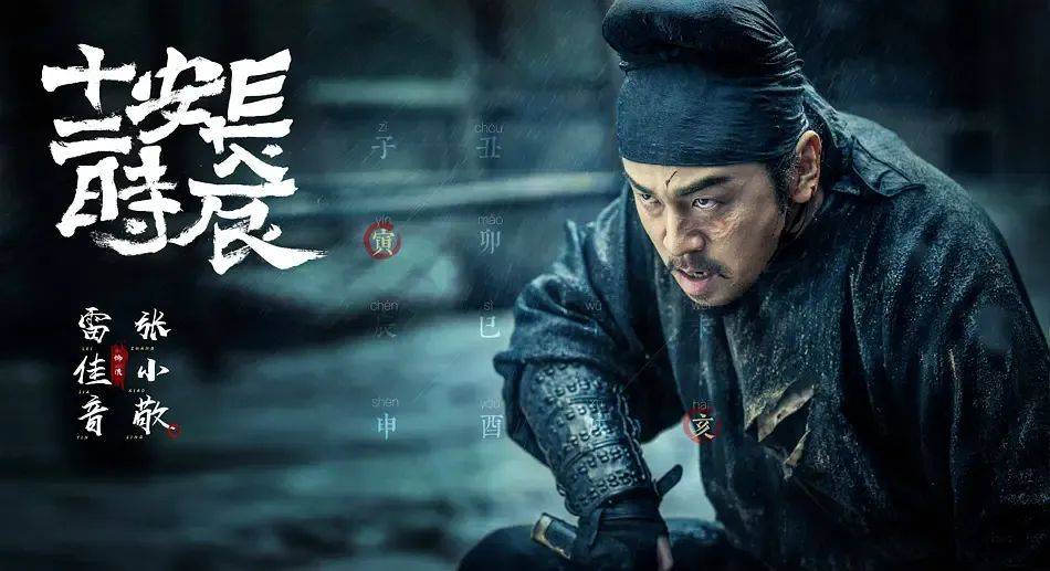 “怎么哪儿都是雷佳音？”刷脸太频繁遭吐槽，大银幕被“少数人霸屏”谁的锅？