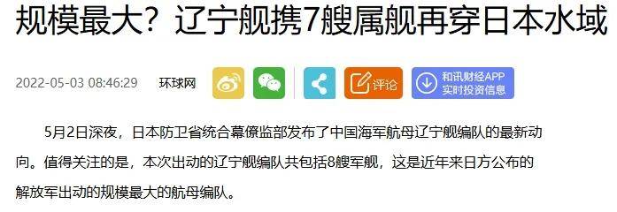 央视公开！美国双航母夹击中国辽宁舰，歼-15挂弹起飞与美军狗斗