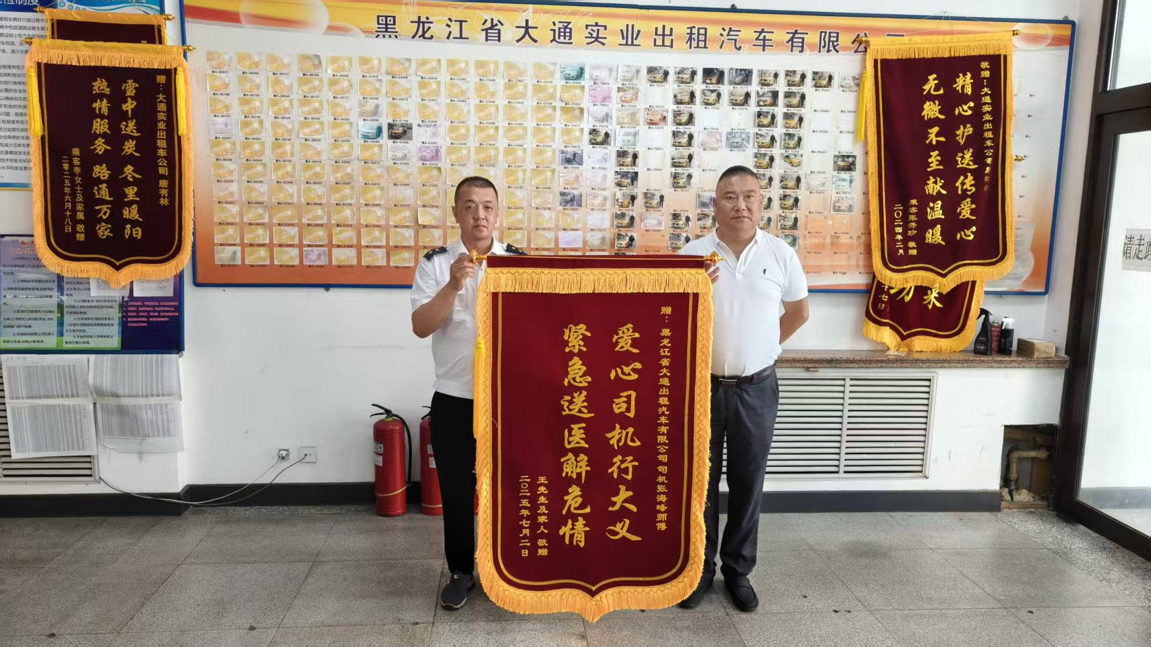 哈尔滨市14岁女孩夜晚突然休克！多亏好的哥张海峰