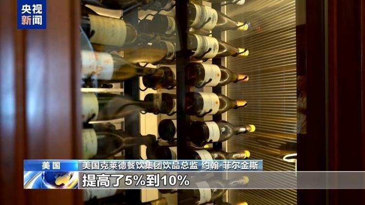 美关税谈判“大限”将至 多方展示强硬立场