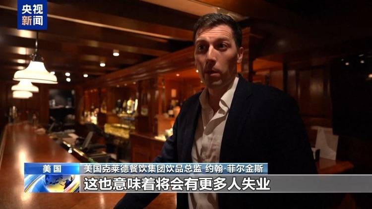 美关税谈判“大限”将至 多方展示强硬立场