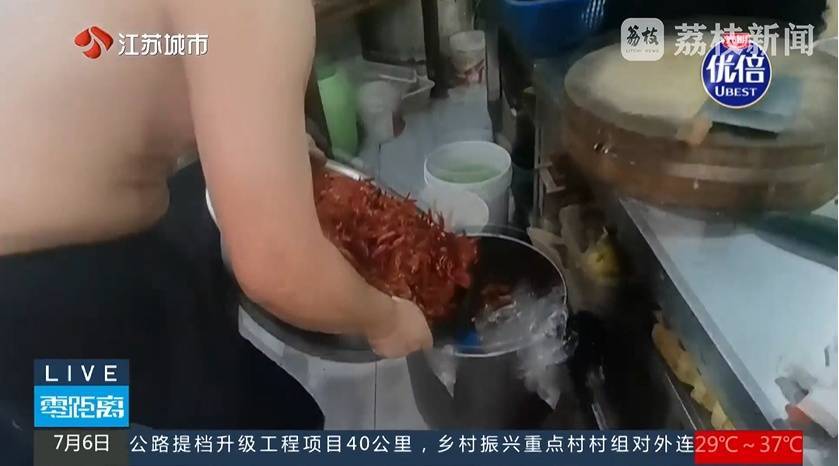 月售1000+的南京网红龙虾店，竟在使用草酸“洗虾粉”！