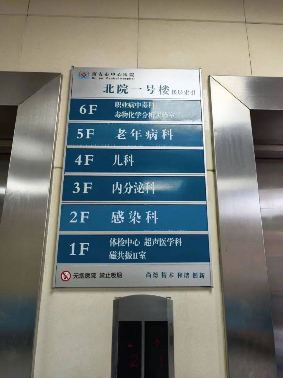 家长接到劝返电话“回甘肃去治”,幼儿血铅中毒事件更多细节曝光