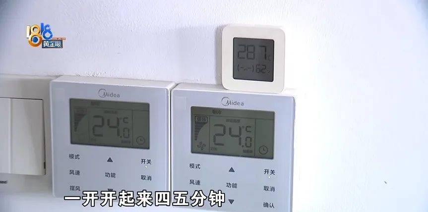 喊老乡都不管用!大爷网上找空调“售后”,花了2500元被气笑了