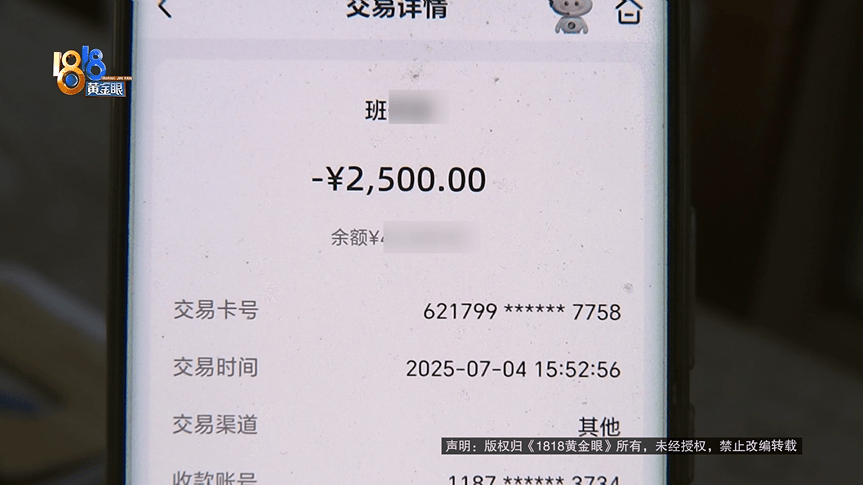 喊老乡都不管用!大爷网上找空调“售后”,花了2500元被气笑了