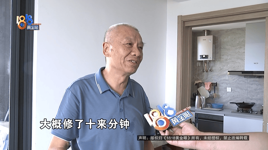 喊老乡都不管用!大爷网上找空调“售后”,花了2500元被气笑了