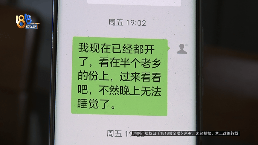 喊老乡都不管用!大爷网上找空调“售后”,花了2500元被气笑了
