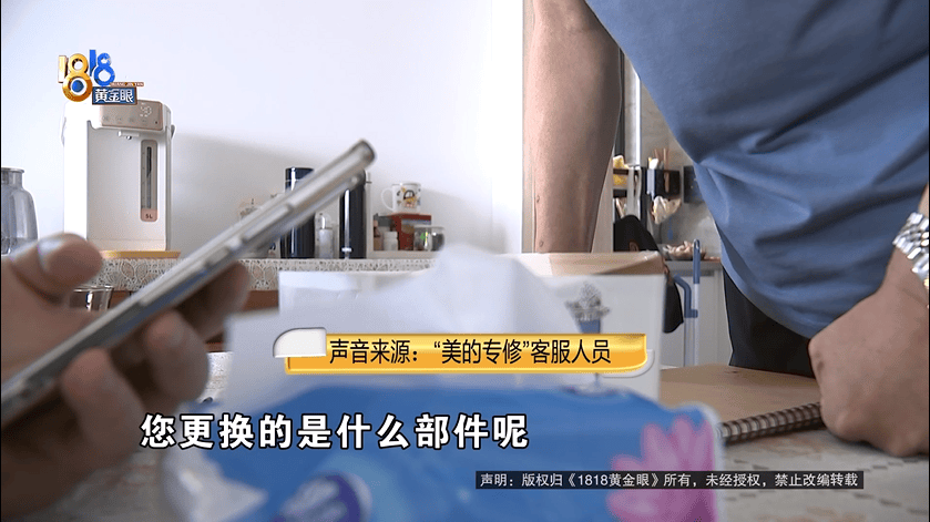 喊老乡都不管用!大爷网上找空调“售后”,花了2500元被气笑了