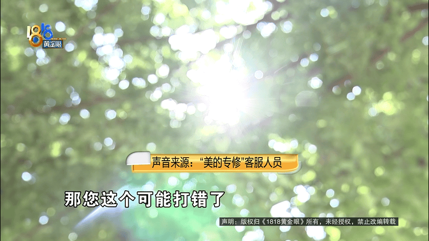 喊老乡都不管用!大爷网上找空调“售后”,花了2500元被气笑了