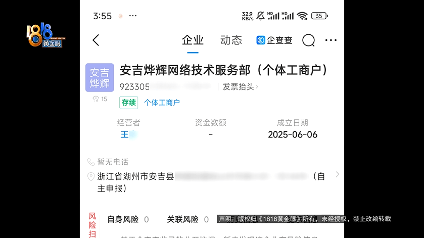 喊老乡都不管用!大爷网上找空调“售后”,花了2500元被气笑了