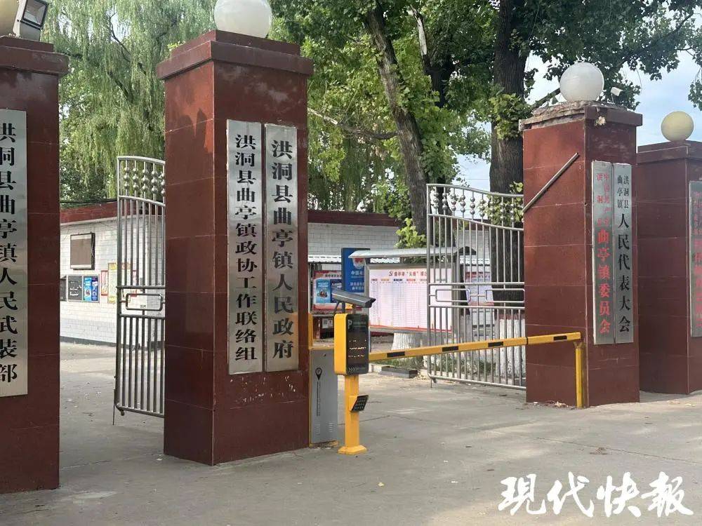 三次判刑仍提拔局长,获刑后,多名官员被查